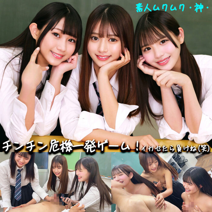 かりん&める&なぎさ【smgd043:missav・av01・fc2ppv・tktube・tokyomotion】